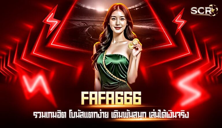 FAFA666