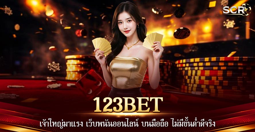 123BET 123BET