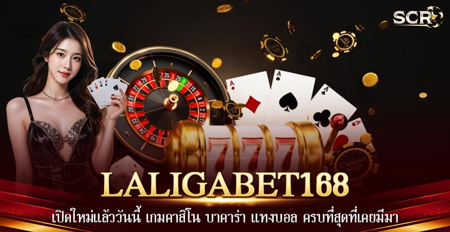 LALIGABET168 LALIGABET168