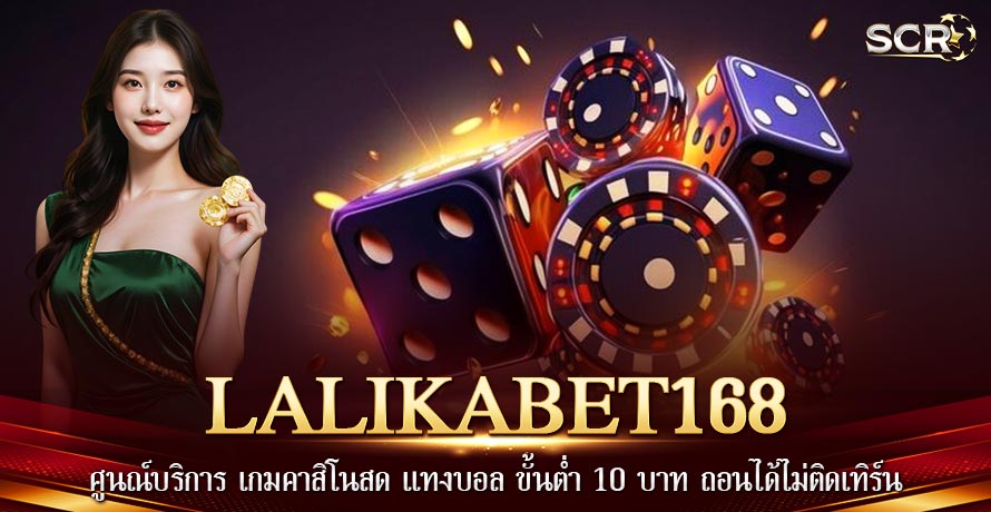 LALIKABET168 LALIKABET168