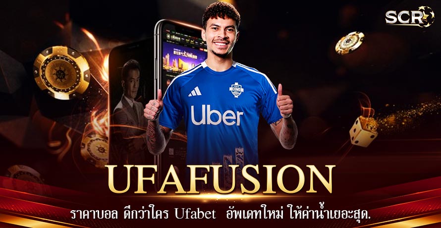UFAFUSION UFAFUSION