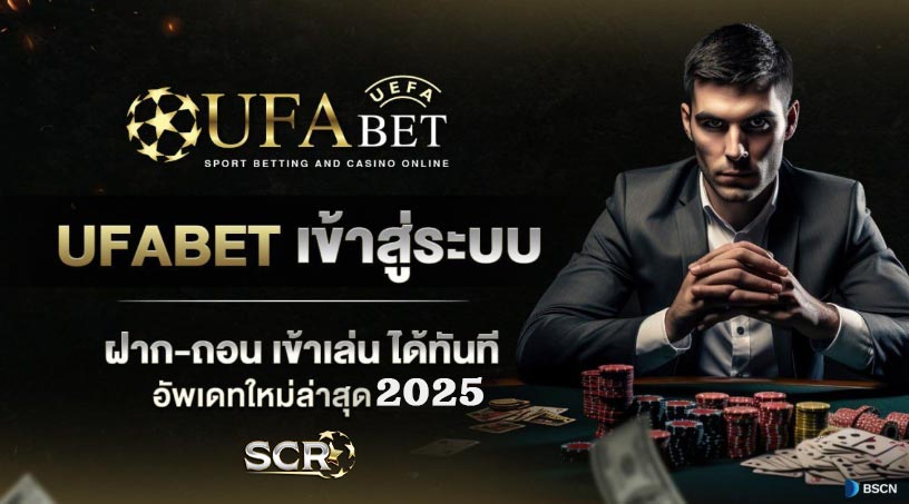 UFA7BET ฝาก-ถอน Auto UFA7BET ฝาก-ถอน Auto