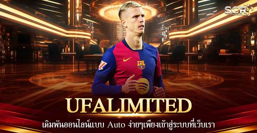 UFALIMITED UFALIMITED