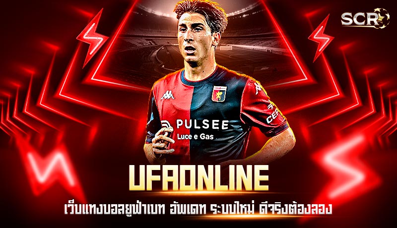UFAONLINE UFAONLINE